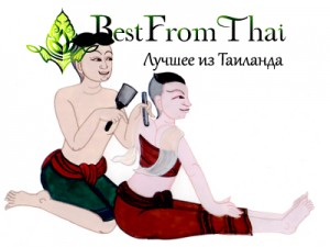 Тайский вибрационный массаж ток сен 