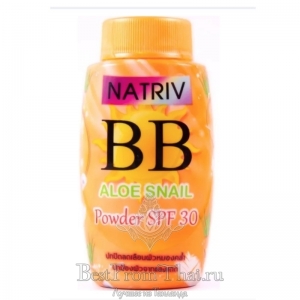 Солнцезащитная Рассыпчатая BB пудра