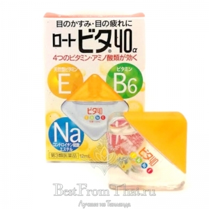 Японские капли для глаз с витаминами Rohto Cool 40 Alpha