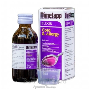Сироп от кашля и аллергии для детей Dimetapp 60 мл
