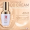 Многофункциональный солнцезащитный крем для лица Nuntakar DD Cream 