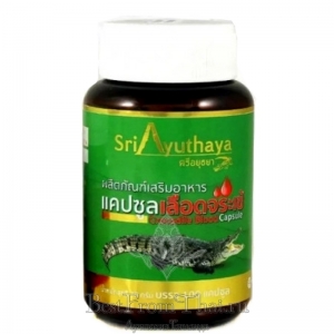 Кровь сиамского крокодила 100 капсул