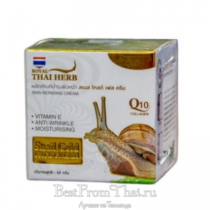 Антивозрастной улиточный крем с золотом и Q10 Thai Herb 50 мл