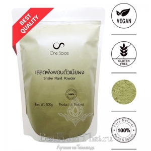 Экстракт клинокантуса(кликантус) высшее качество 500 гр