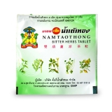  Травяные таблетки от простуды, похмелья и отравлений Namtaothong