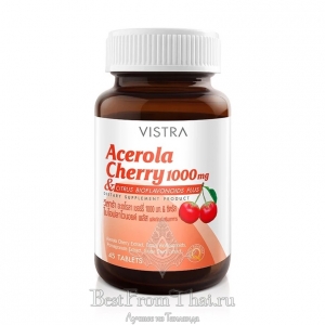 Ацерола+Биофлаваноиды VISTRA Acerola Cherry 45 таблеток