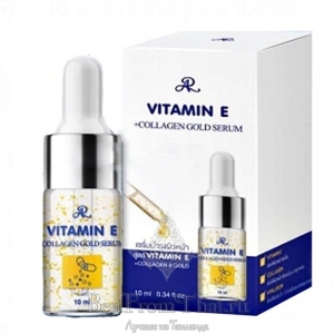 Омолаживающая сыворотка лица Vitamin E+Collagen Gold Serum, 10 мл.
