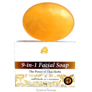 Лечебное тайское  мыло "9 in 1"