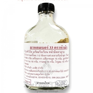Я хом Чана Лом №33 восстанавливает сердце, нервы и мозг
