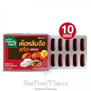 Экстракт линчжи с майтаки и ежовиком гребенчатым 10 шт