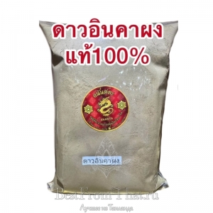 Экстракт   "Инка Инчи" для похудения