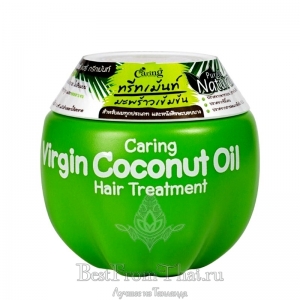 Маска для волос с кокосом и коллагеном Caring Virgin Coconut Oil Hair Treatment 230 мл.