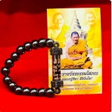  Браслет из лек лая с та крутом на богатство