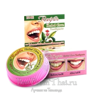 Твёрдая зубная отбеливающая паста Herbal clove toothpaste  25 гр
