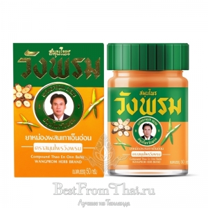 Тайский оранжевый бальзам "Криптолепис Бьюкенена"