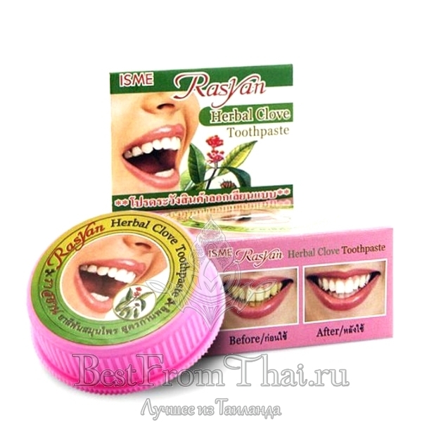 Тайские зубные пасты в баночке и тюбике. Лечебные пасты при воспалении ...