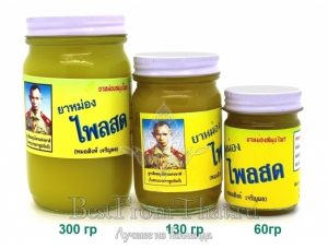 Желтый бальзам из Таиланда